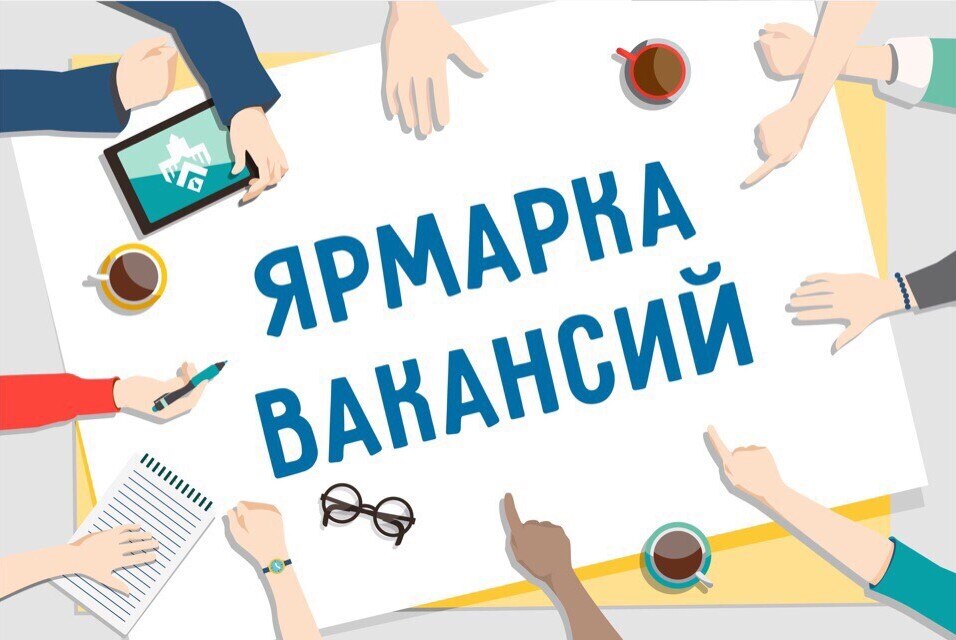 В Каневском ЦЗН состоялась ярмарка рабочих мест для инвалидов