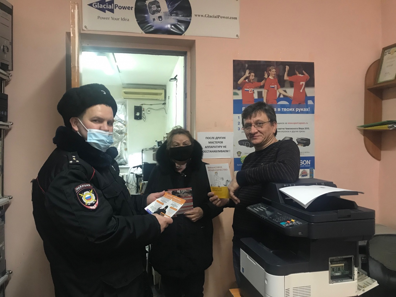 Каневские полицейские провели акцию «Скажи мошенникам НЕТ!»