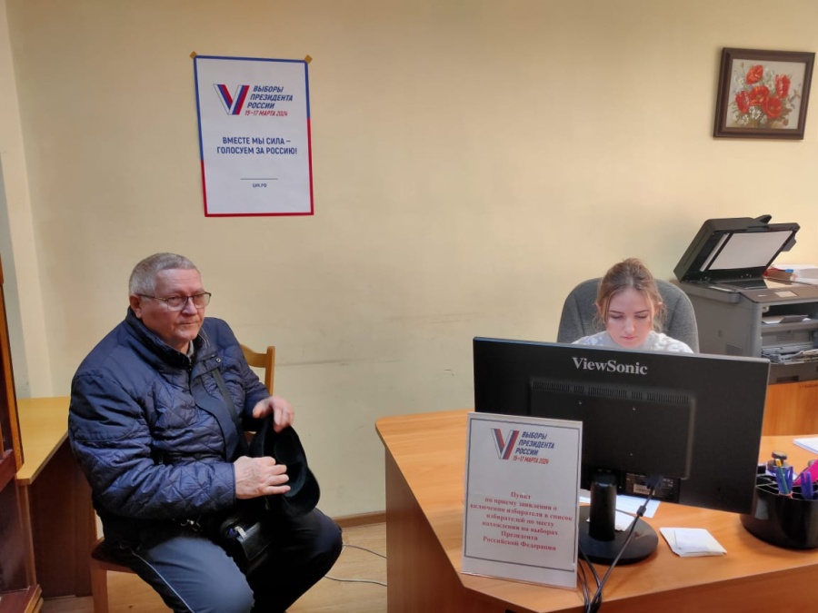 В территориальной избирательной комиссии Каневская продолжает работу пункт приема заявлений избирателей (ППЗ) по месту нахождения