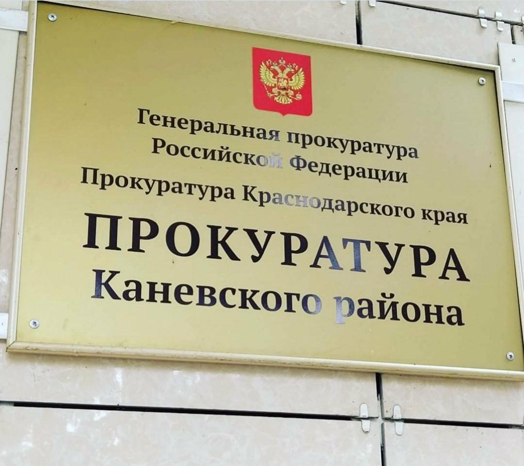 Житель станицы Челбасской осужден к длительному сроку за незаконные сбыт и хранение наркотиков