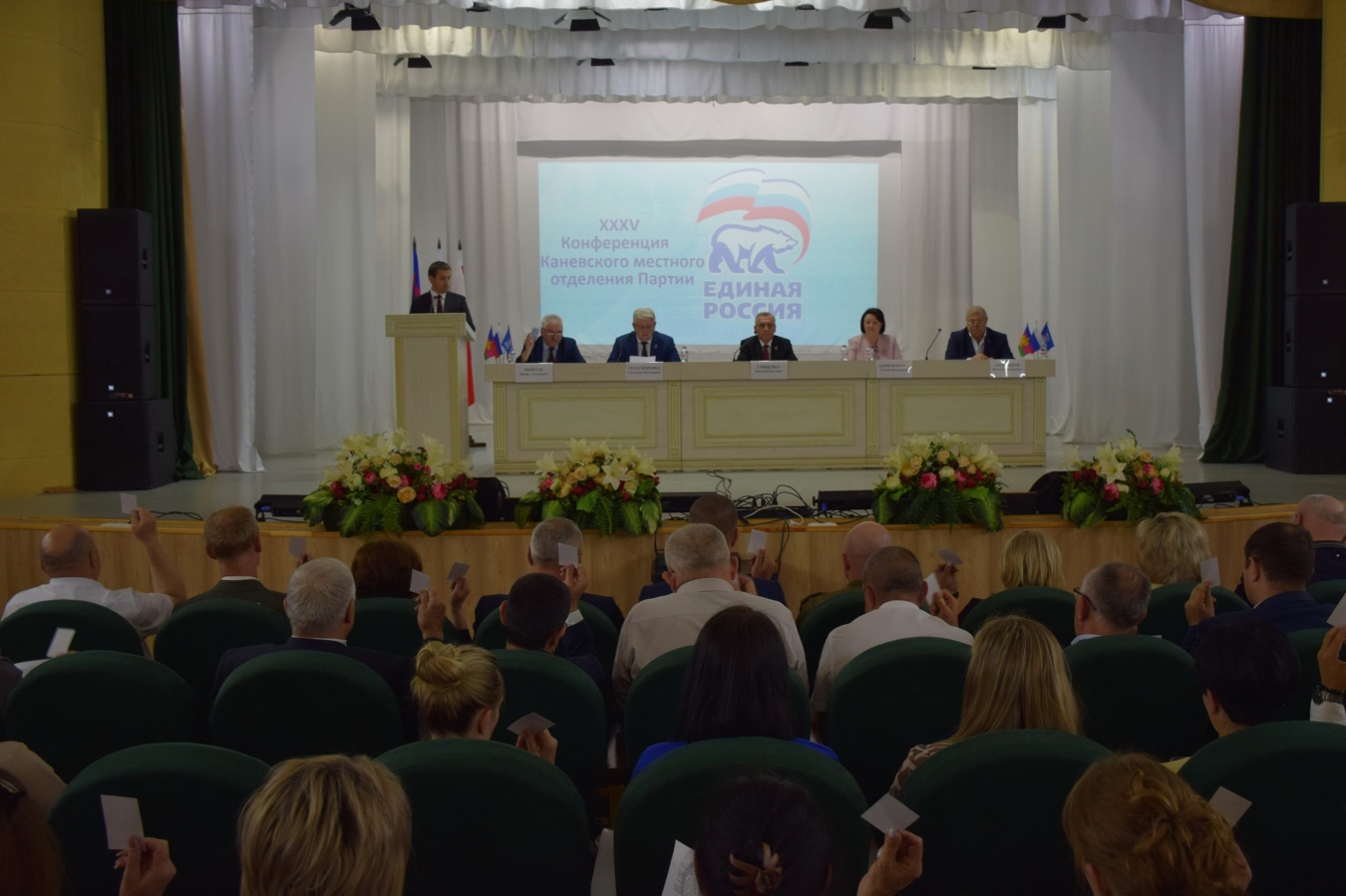 В Каневском районе прошла 35-я конференция местного отделения «Единой России»