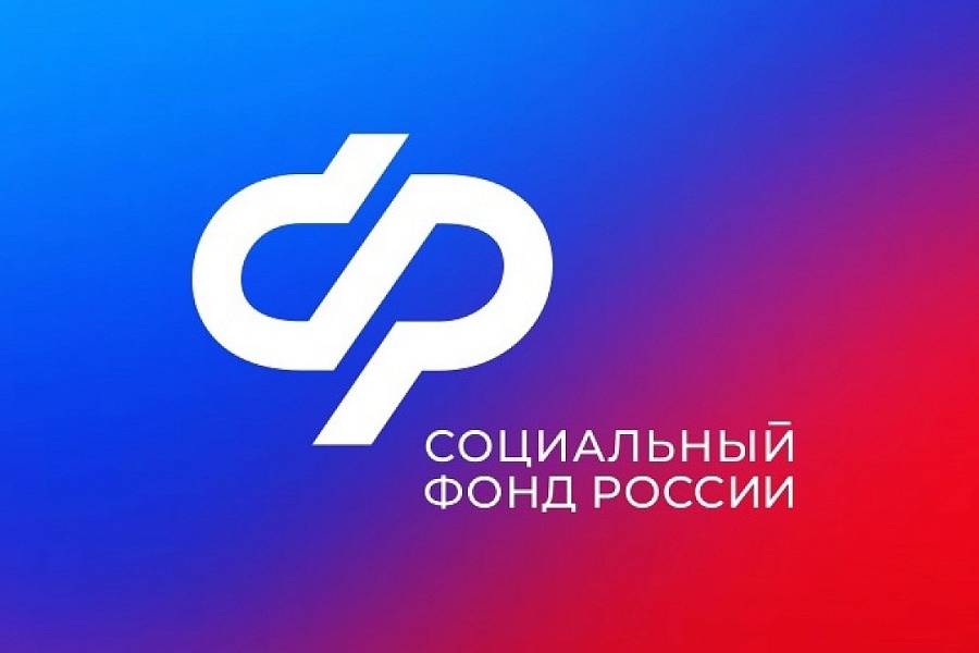Более 2 тысяч работодателей Кубани получили средства на компенсацию расходов по охране труда