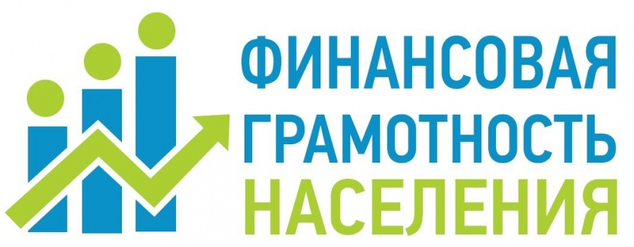 О реализации мер социальной поддержки населения путем повышения уровня финансовой грамотности жителей Краснодарского края