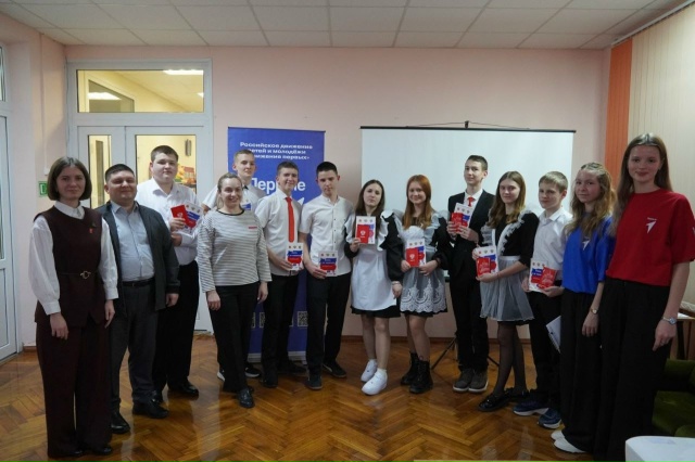 Мы — Граждане России!