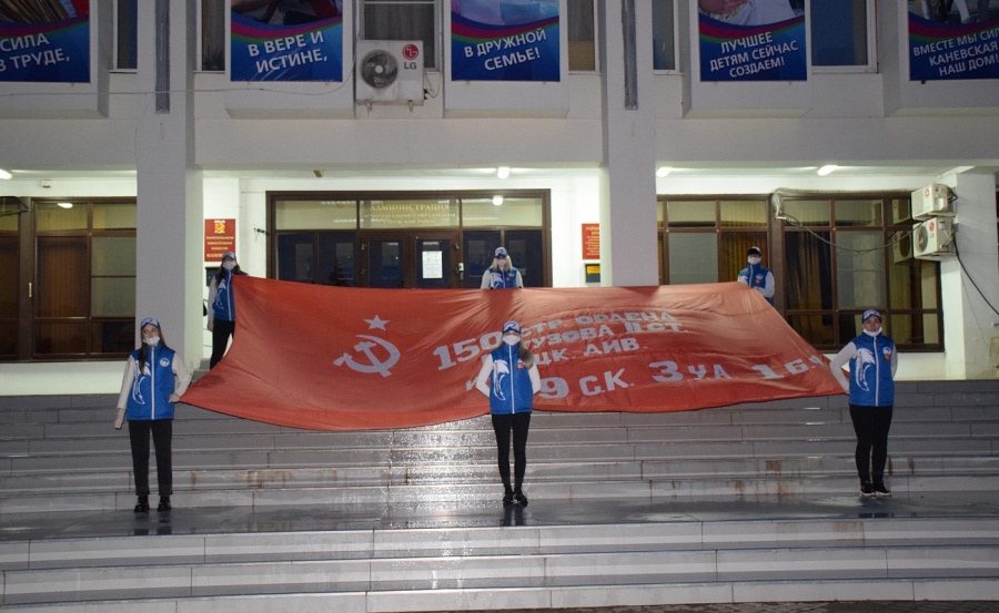 Над Каневской реет знамя Победы в честь 78-ой годовщины освобождения района от немецко-фашистских захватчиков