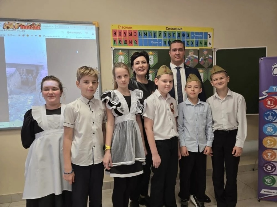 Классная встреча