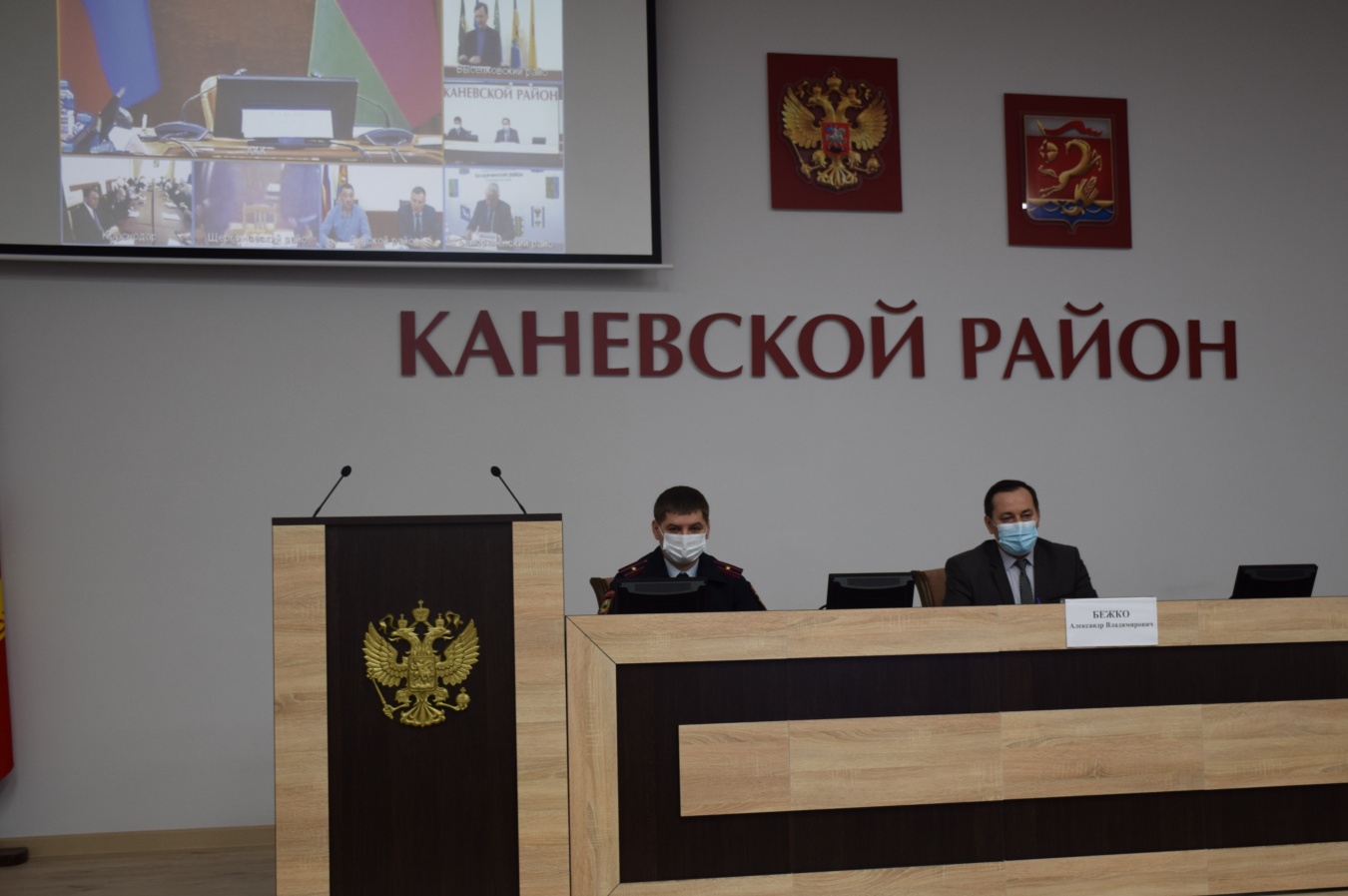 Расширенное заседание антинаркотической комиссии Краснодарского края в режиме видеоконференции состоялось 23 марта 