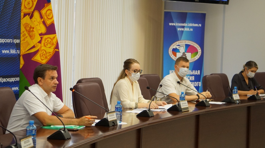 Состоялось обучающее мероприятие для операторов ППЗ и сотрудников МФЦ Краснодарского края