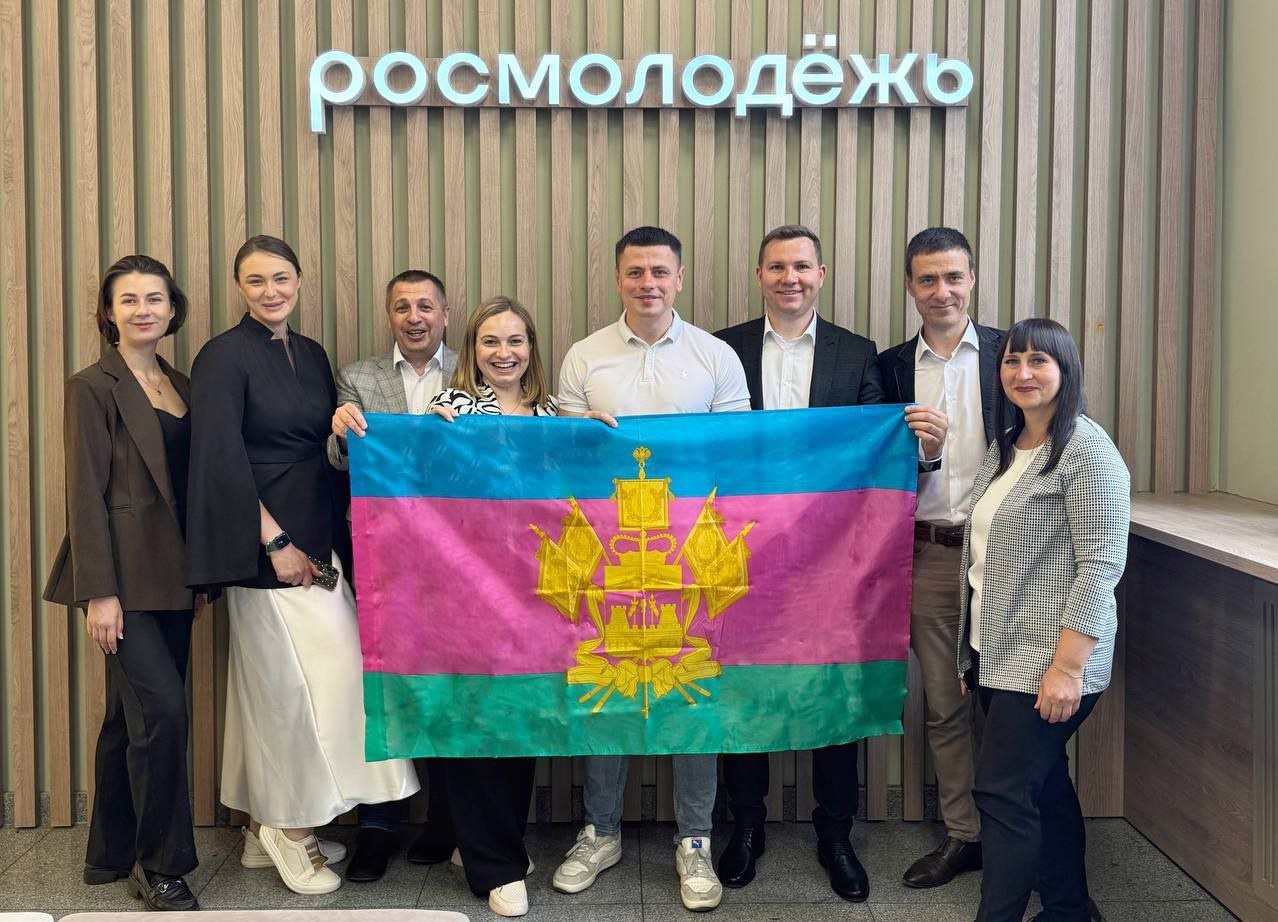 Всё лучшее для молодёжи