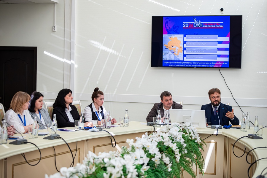 В Краснодаре обсудили информационную безопасность в сфере национальной политики