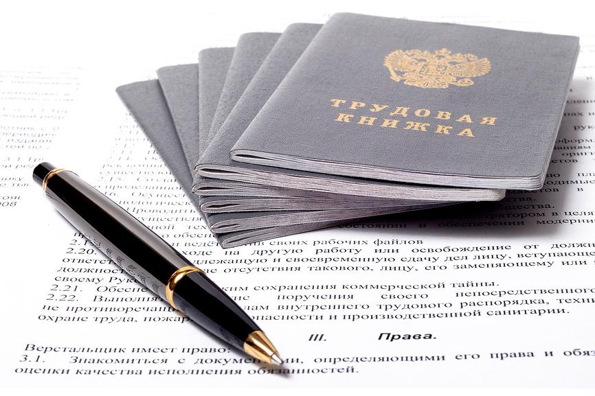Особенности регулирования труда работников, заключивших трудовой договор на срок до двух месяцев
