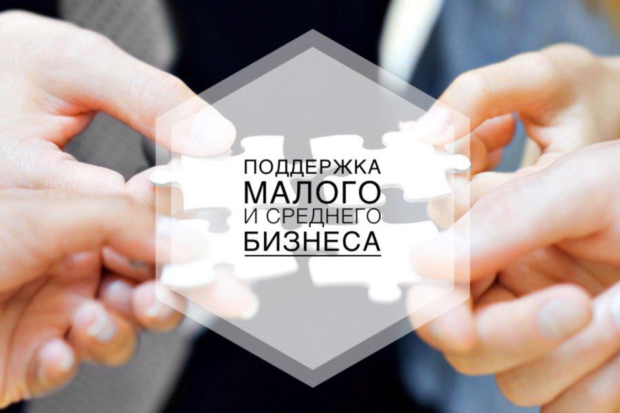 ﻿В Краснодарском крае разработаны новые меры поддержки малого и среднего предпринимательства