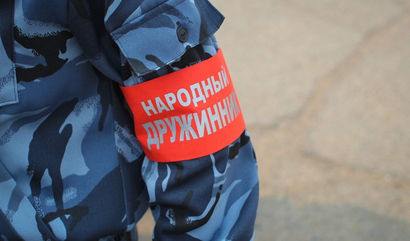 Народные дружинники приняли участие в охране общественного порядка