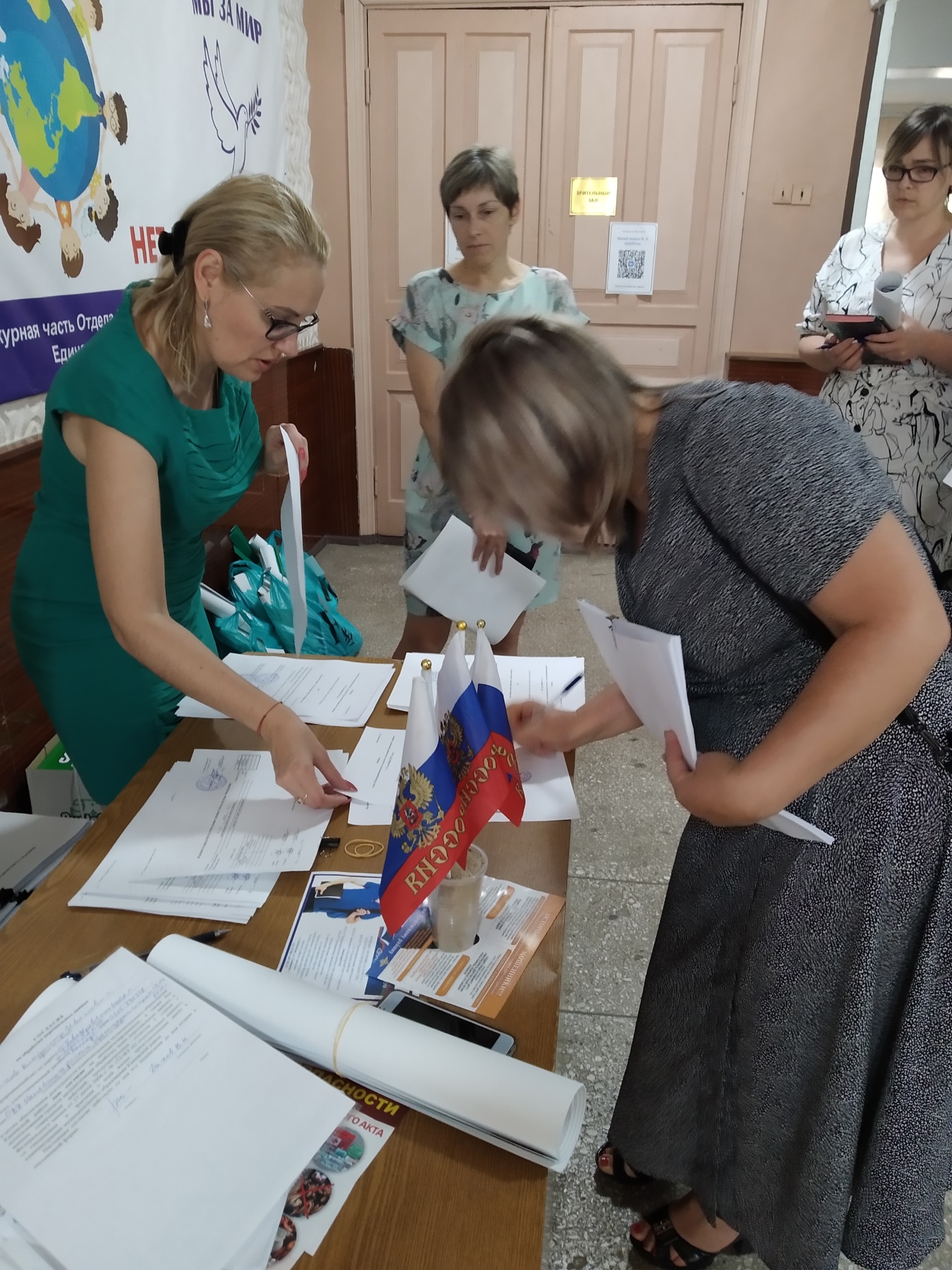 Выдача списков