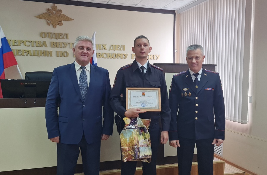 Александр Герасименко поздравил участковых уполномоченных полиции с профессиональным праздником