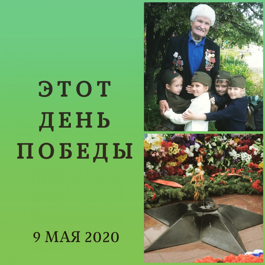 План праздничных мероприятий, посвященных 75-летию Победы советского народа в Великой Отечественной войне 1941-1945 гг. План праздничных мероприятий, посвященных 75-летию Победы советского народа в Великой Отечественной войне 1941-1945 гг.