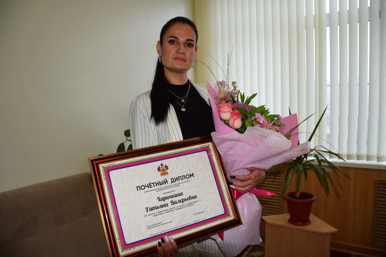 Каневчанка Татьяна Харичкина отмечена дипломом губернатора второй степени