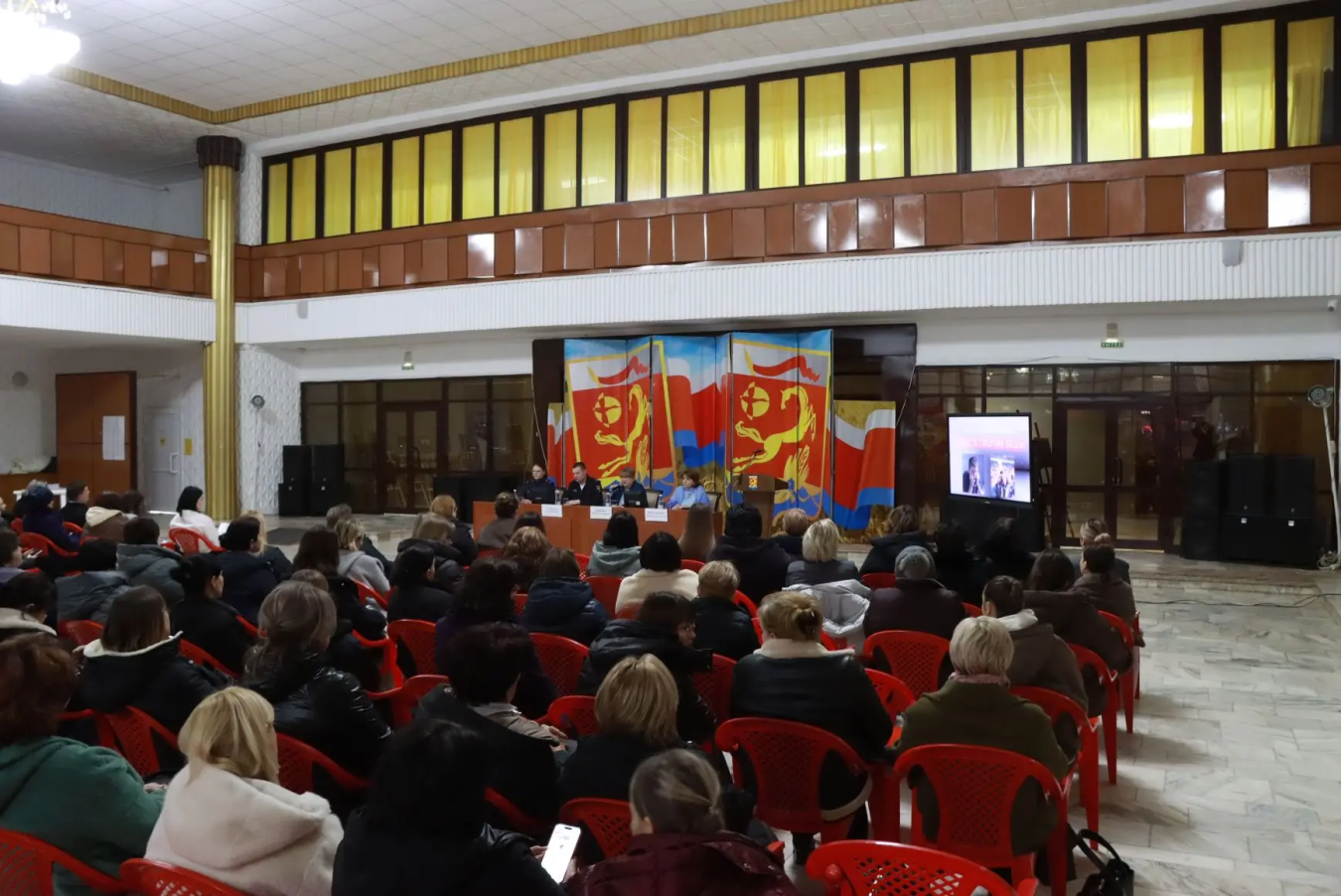Районное родительское собрание состоялось в Каневском РДК 19 февраля