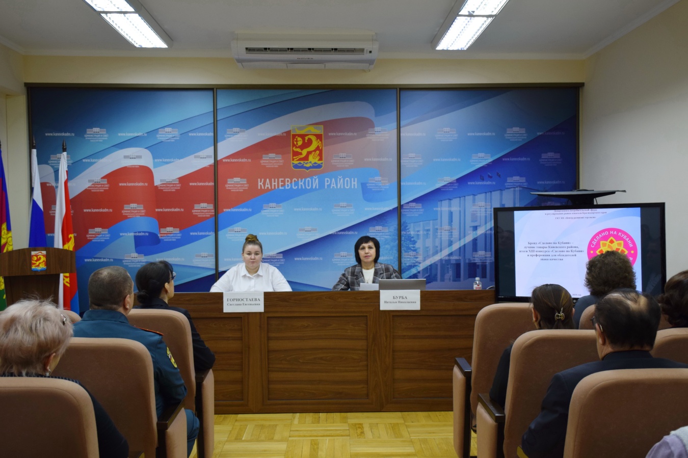 Об изменениях в налоговом законодательстве говорили на совете по предпринимательству
