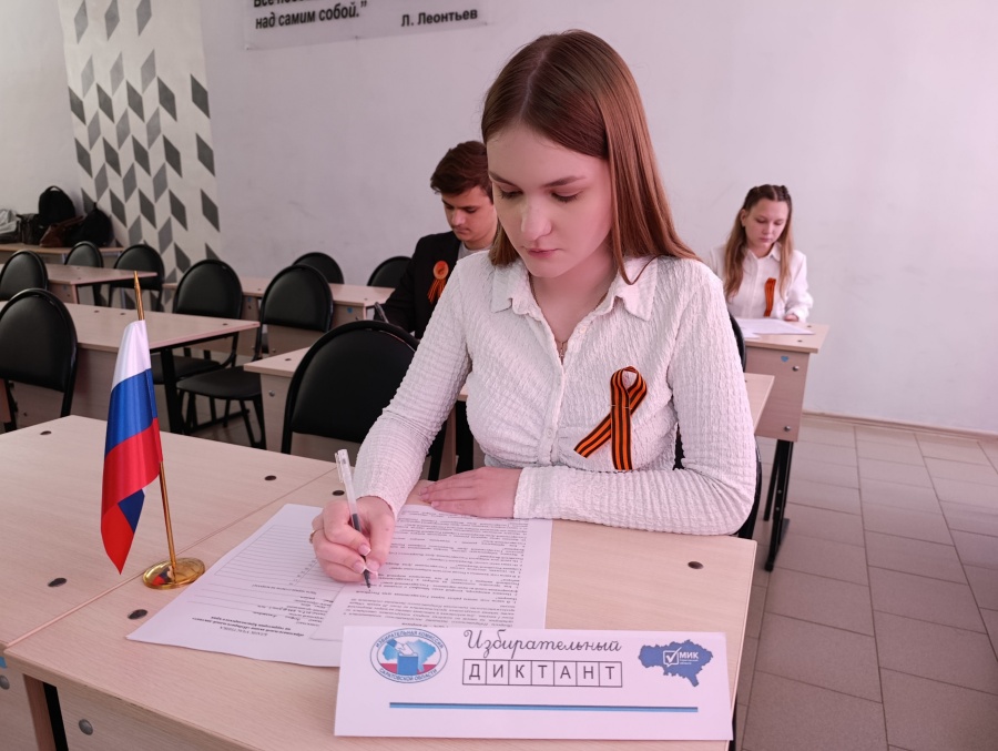 На территории Каневского района прошла образовательная акция Избирательный диктант