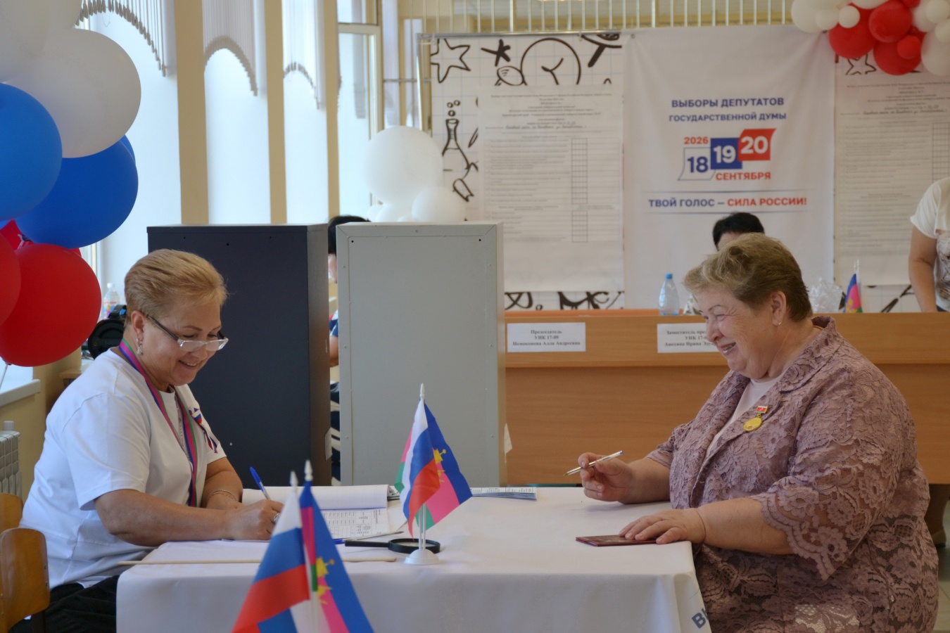 Выбор сделала и Светлана Середа