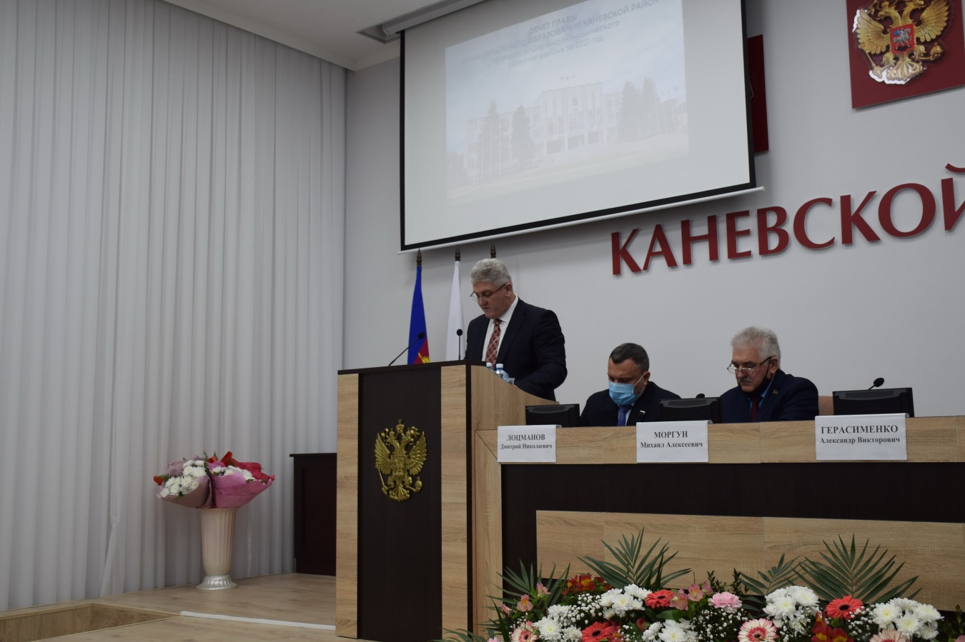 Открытая сессия райсовета депутатов состоялась в администрации Каневского района 4 февраля