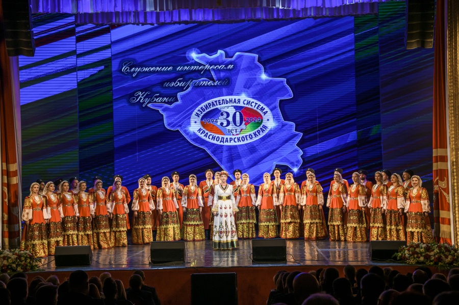 Организаторы выборов на Кубани отметили профессиональный праздник