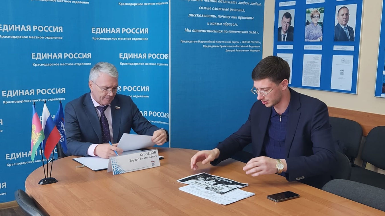 Эдуард Кузнецов: сегодня для меня в приоритете вопросы помощи мобилизованным и молодежная политика