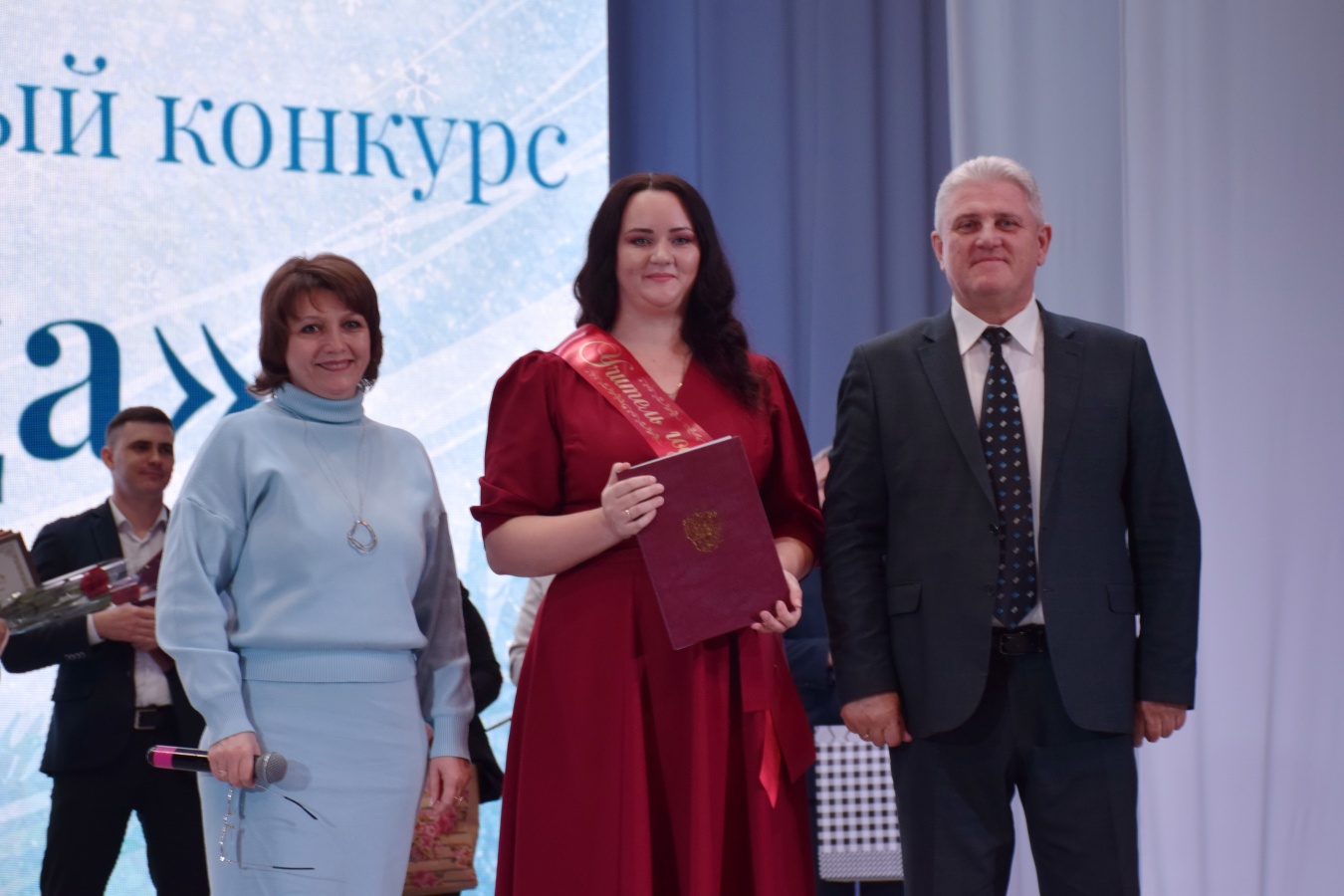 В Каневском РДК подвели итоги муниципального этапа конкурса «Учитель года»