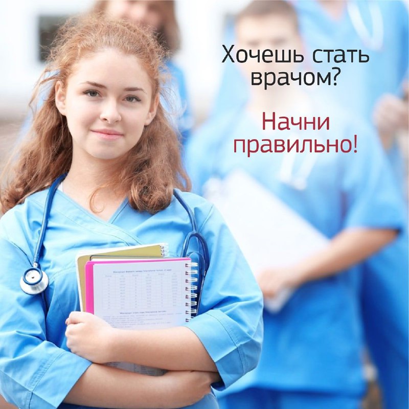 Каневская ЦРБ начала прием документов на бесплатное целевое обучение