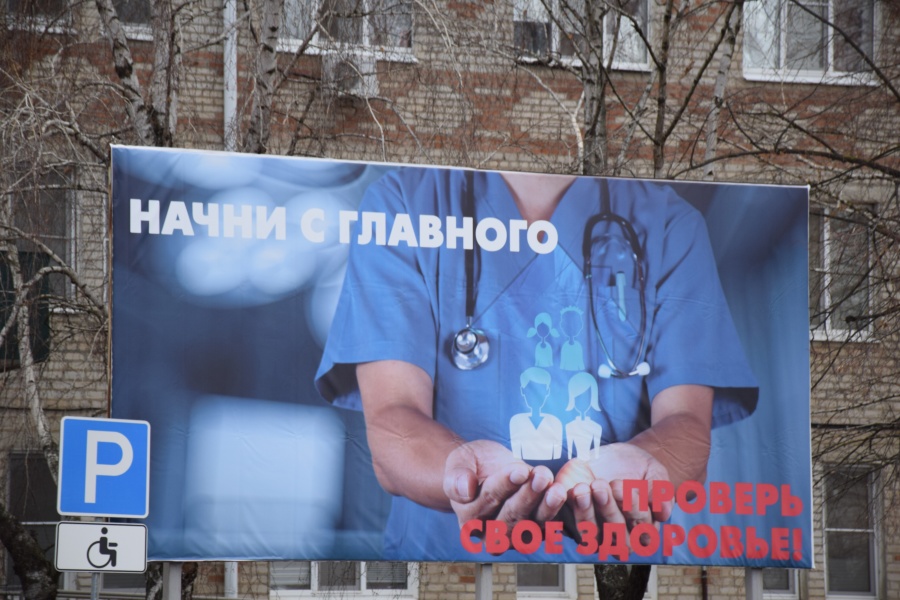 Как будут работать врачи района в новогодние праздники