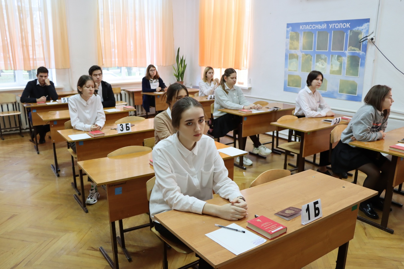 Итоговое сочинение (изложение) пишут сегодня школьники Каневского района