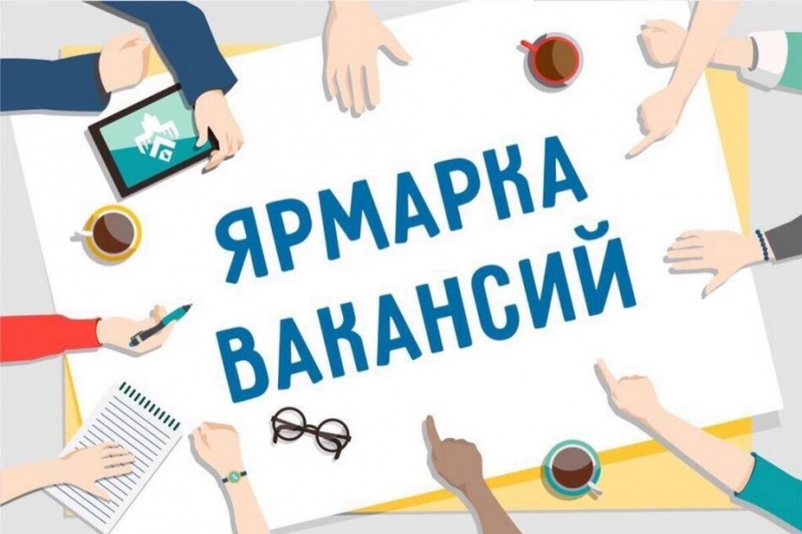 Каневской ЦЗН проведет ярмарку рабочих мест для людей с ОВЗ