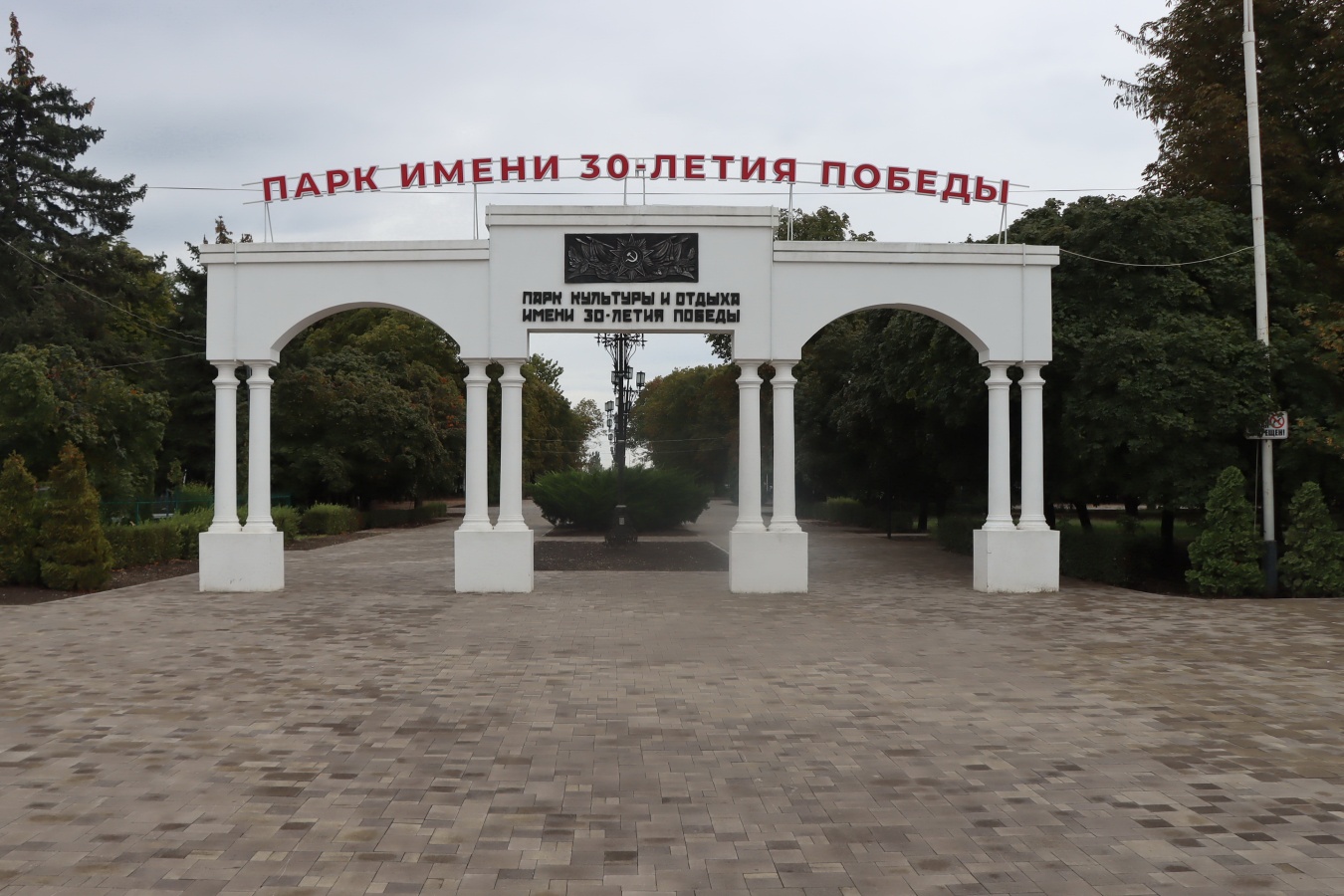 До завершения голосования за объект благоустройства осталось 10 дней