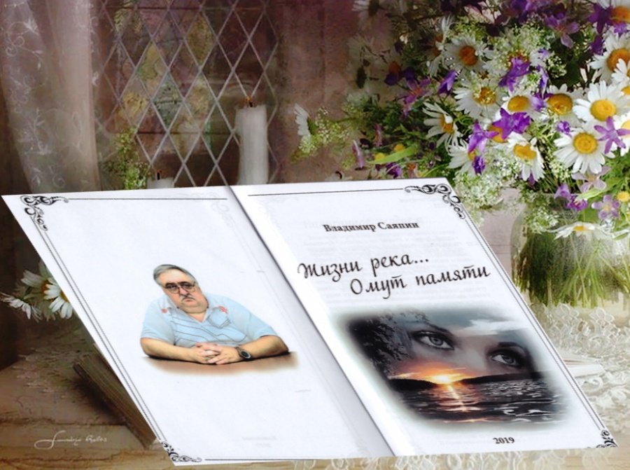 Пусть не уходит вдохновенье… Пусть не уходит вдохновенье…