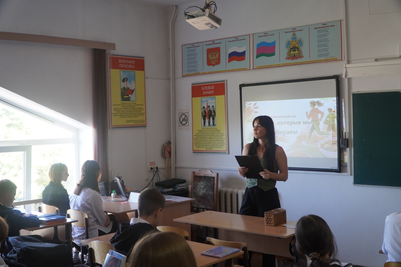 Гимназисты поучаствовали в профилактическом уроке «Дороги, которые мы выбираем»