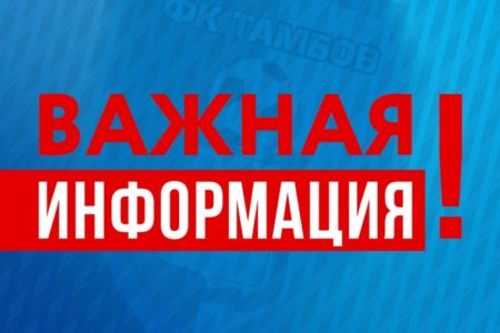 О необходимости внесения объектов в информационные системы Россельхознадзора
