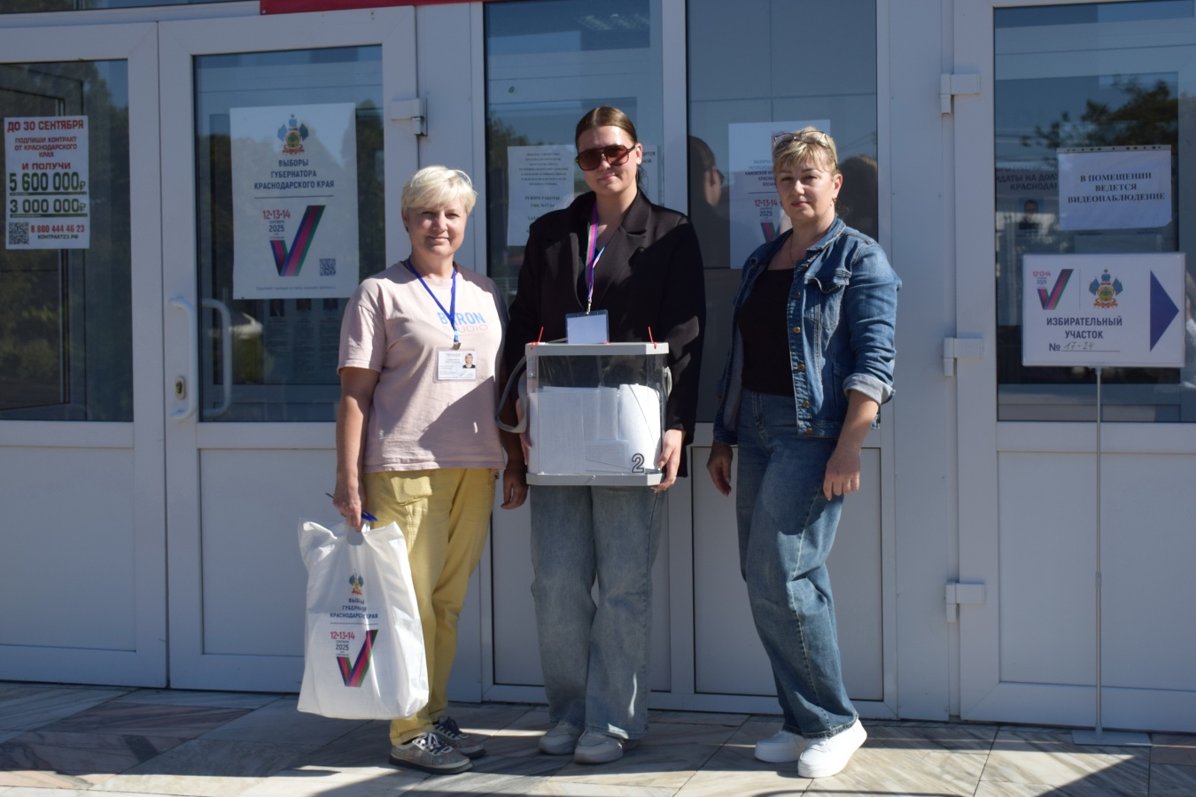 Члены УИК идут к вам!