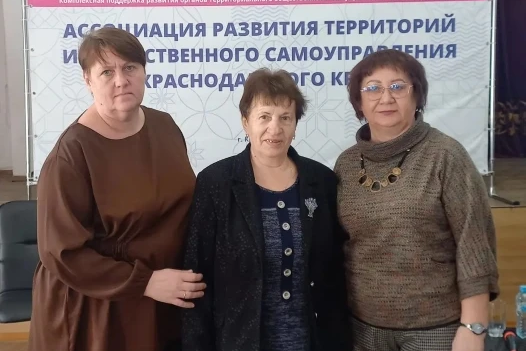 Собрание членов Ассоциации развития территории и общественного самоуправления региона состоялось 13 марта