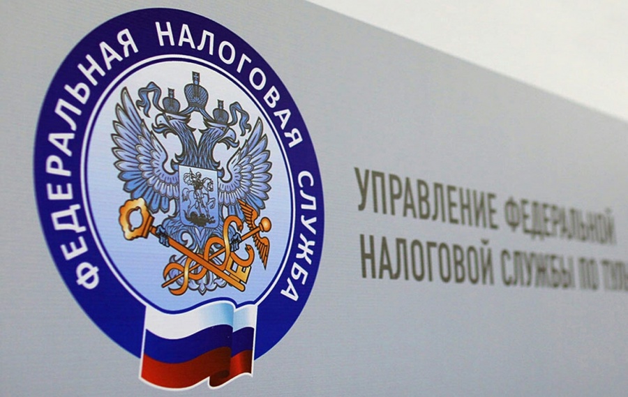 УФНС проведет вебинар об изменениях в налоговом законодательстве в период экономической нестабильности
