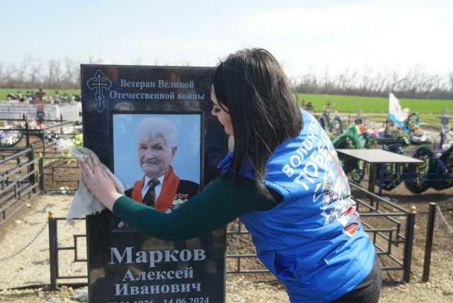 Помним. Гордимся. Чтим