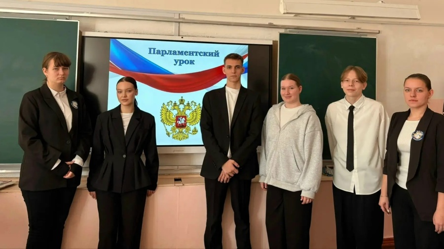 Парламентский час