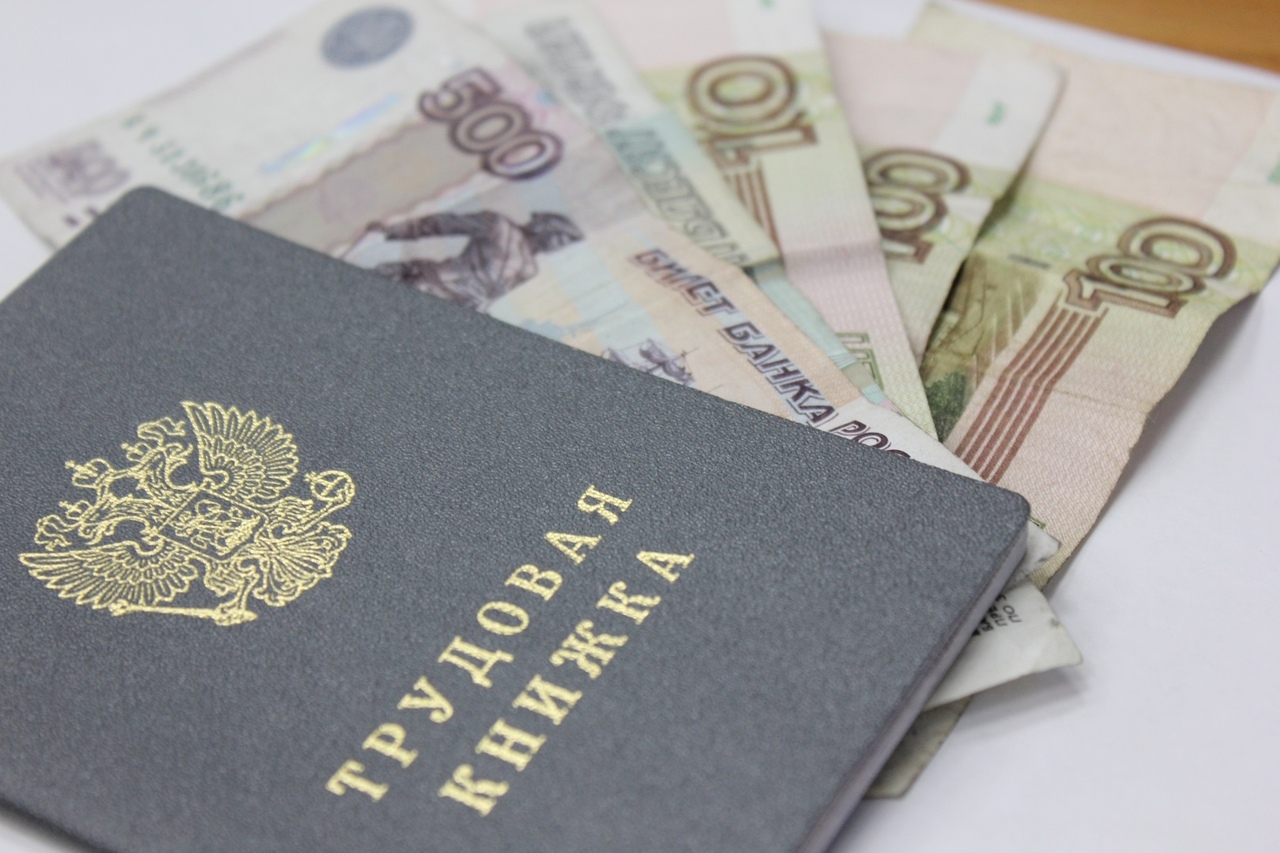ЦЗН напоминает об ответственности за незаконное получение пособия по безработице