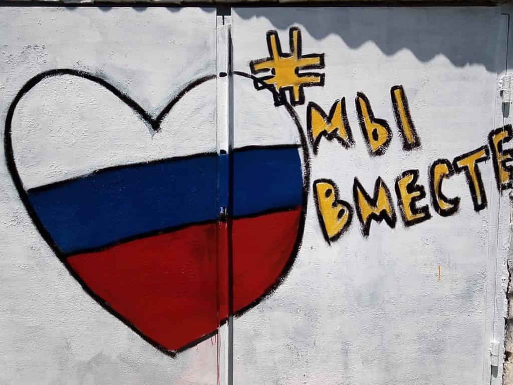 Каневская молодёжь присоединилась к всероссийской акции «Фестиваль граффити»