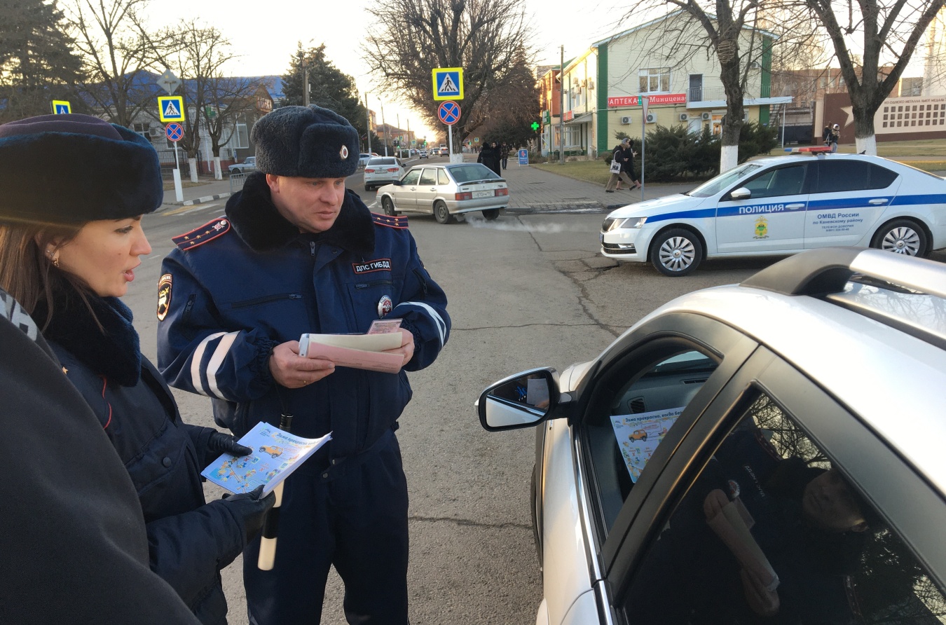 Госавтоинспекция района информирует участников дорожного движения о последствиях попыток склонения сотрудников к совершению коррупционных правонарушений 