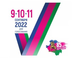 В Каневском районе стартовали выборы депутатов ЗСК, главы Красногвардейского поселения и дополнительные выборы депутатов Совета Каневского сельского поселения