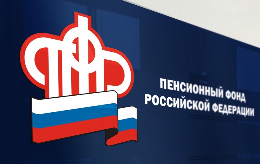 Более 740 тысяч граждан получили уведомления о своей будущей пенсии
