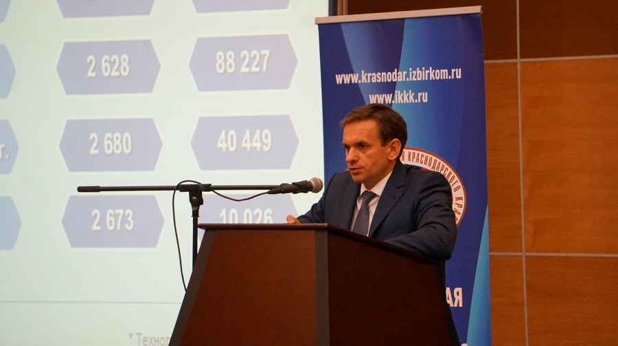 Состоялся общекраевой однодневный обучающий семинар для руководящего состава территориальных избирательных комиссий