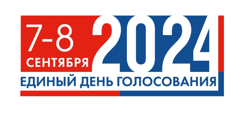 Муниципальные выборы – 2024 году в Каневском районе: о подписях избирателей и их количестве
