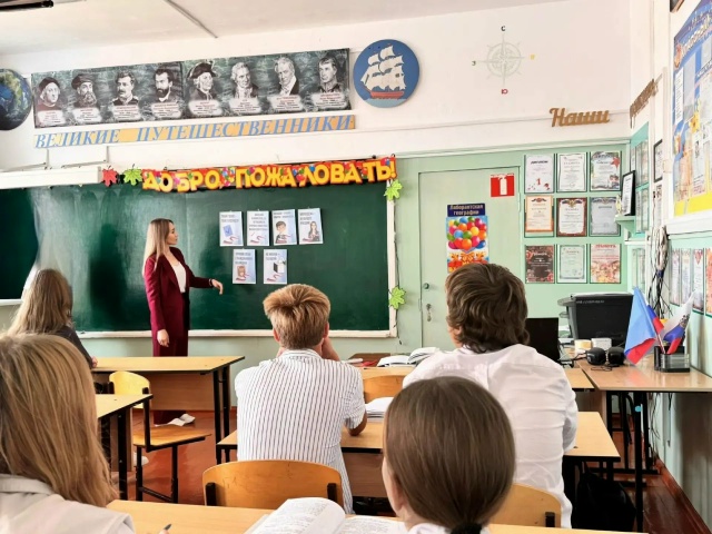 Знаете ли вы, что... Знаете ли вы, что...